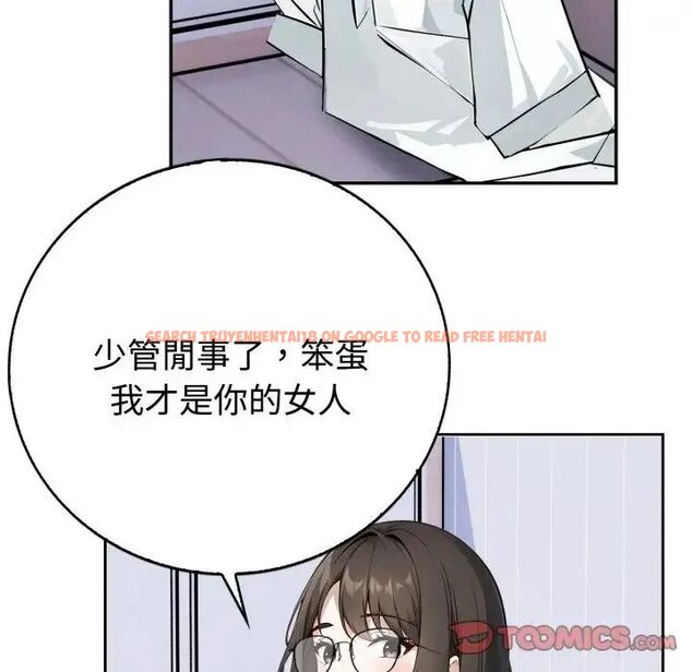 查看漫画瘋狂真愛 - 第2話 - sayhentaiz.net中的4658021图片