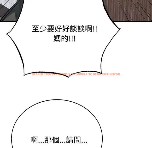 查看漫画瘋狂真愛 - 第2話 - sayhentaiz.net中的4658027图片
