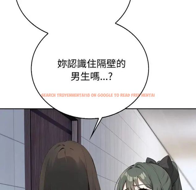 查看漫画瘋狂真愛 - 第2話 - sayhentaiz.net中的4658028图片