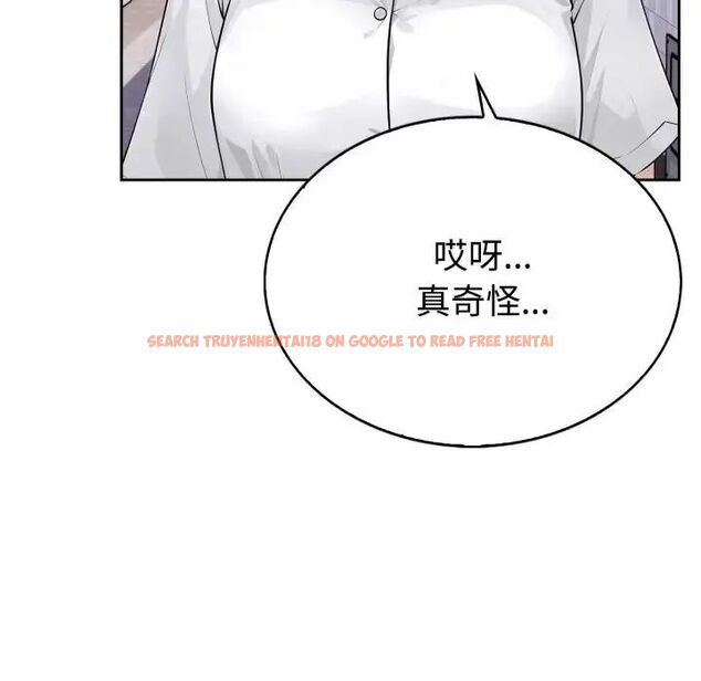 查看漫画瘋狂真愛 - 第2話 - sayhentaiz.net中的4658032图片