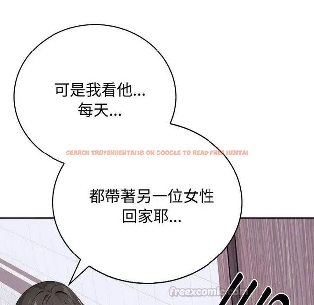 查看漫画瘋狂真愛 - 第2話 - sayhentaiz.net中的4658033图片