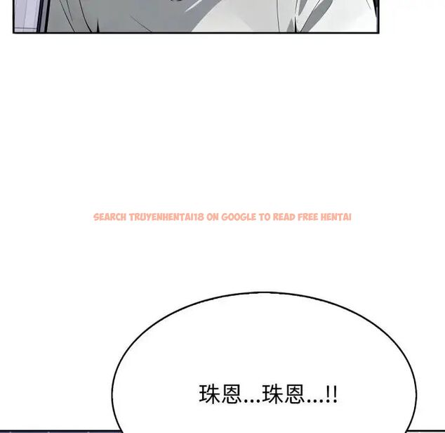 查看漫画瘋狂真愛 - 第2話 - sayhentaiz.net中的4658042图片