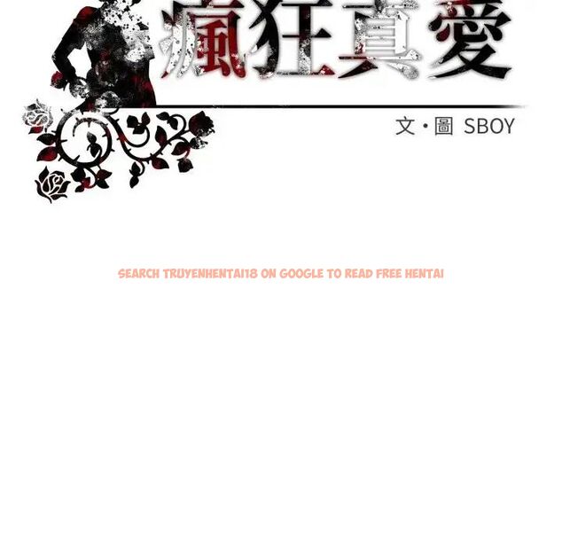 查看漫画瘋狂真愛 - 第2話 - sayhentaiz.net中的4658047图片