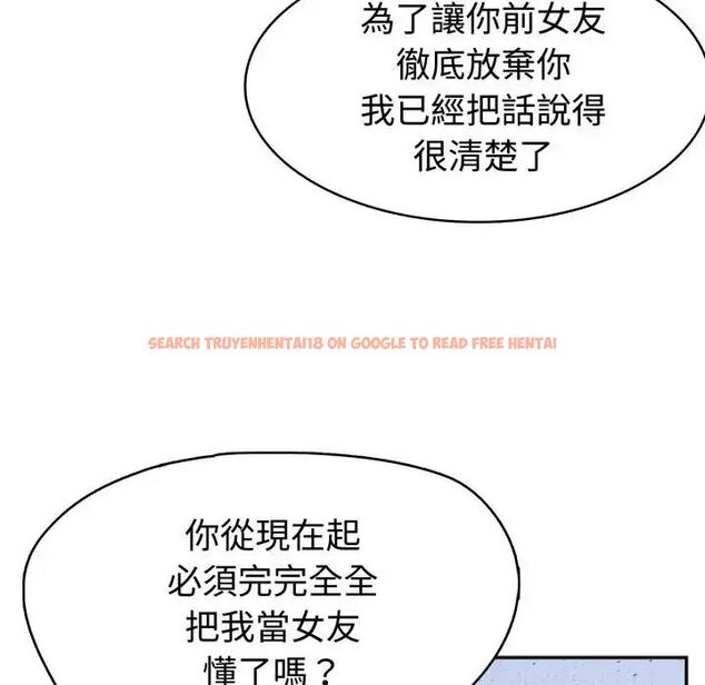 查看漫画瘋狂真愛 - 第3話 - sayhentaiz.net中的4658059图片