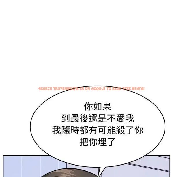查看漫画瘋狂真愛 - 第3話 - sayhentaiz.net中的4658061图片