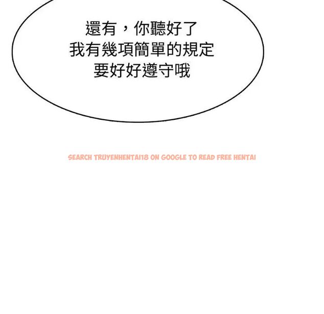 查看漫画瘋狂真愛 - 第3話 - sayhentaiz.net中的4658065图片