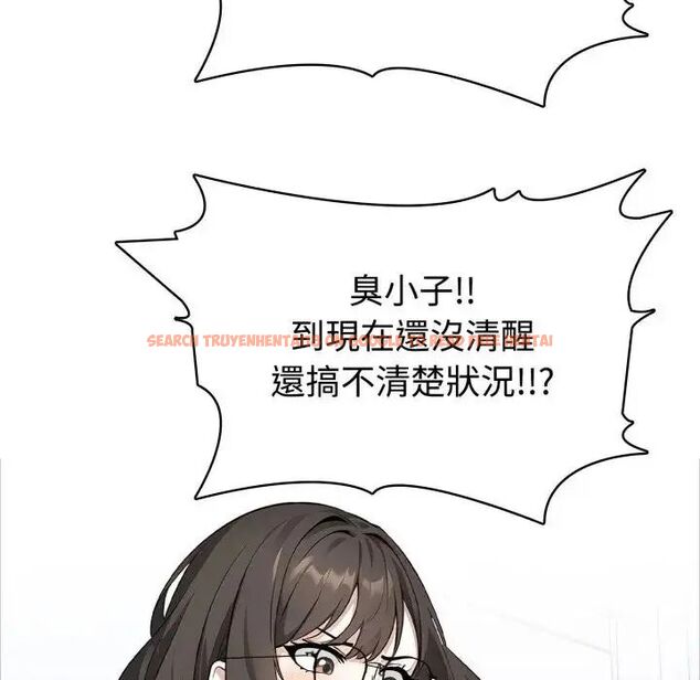 查看漫画瘋狂真愛 - 第3話 - sayhentaiz.net中的4658071图片