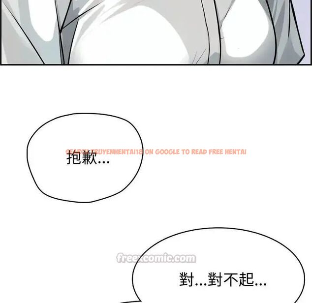 查看漫画瘋狂真愛 - 第3話 - sayhentaiz.net中的4658078图片