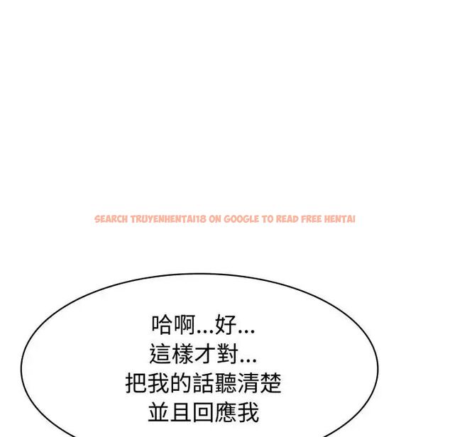 查看漫画瘋狂真愛 - 第3話 - sayhentaiz.net中的4658081图片