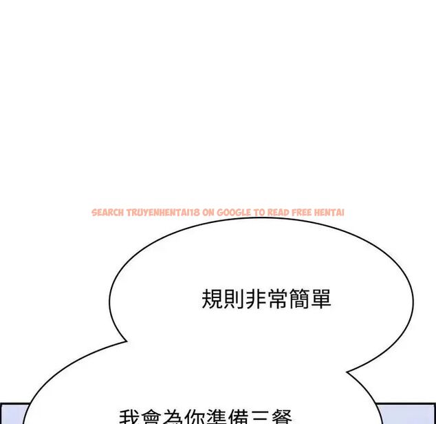 查看漫画瘋狂真愛 - 第3話 - sayhentaiz.net中的4658084图片