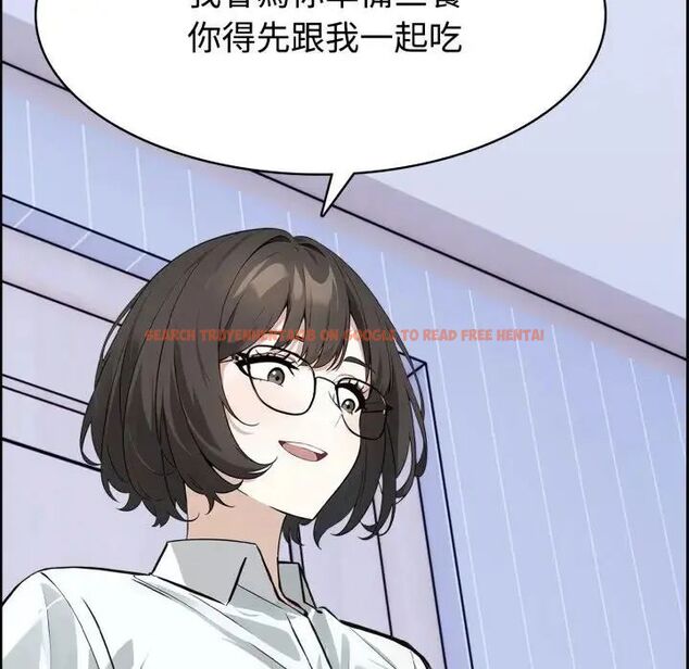 查看漫画瘋狂真愛 - 第3話 - sayhentaiz.net中的4658085图片