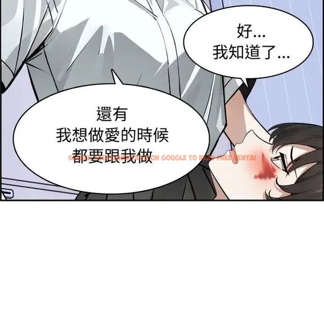 查看漫画瘋狂真愛 - 第3話 - sayhentaiz.net中的4658086图片