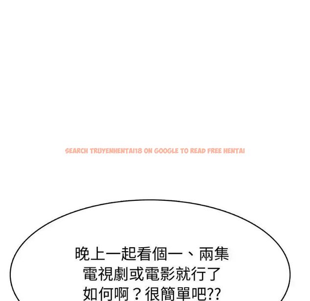 查看漫画瘋狂真愛 - 第3話 - sayhentaiz.net中的4658087图片