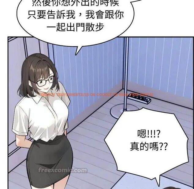 查看漫画瘋狂真愛 - 第3話 - sayhentaiz.net中的4658093图片