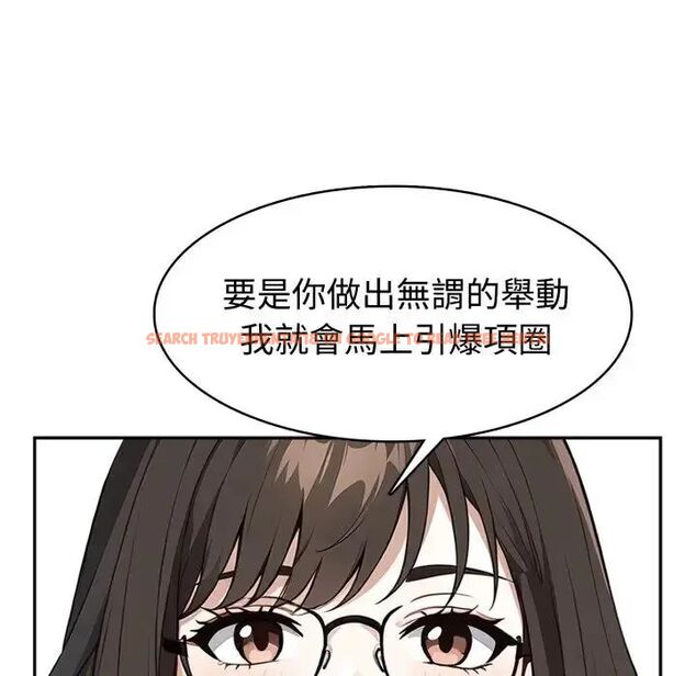 查看漫画瘋狂真愛 - 第3話 - sayhentaiz.net中的4658098图片