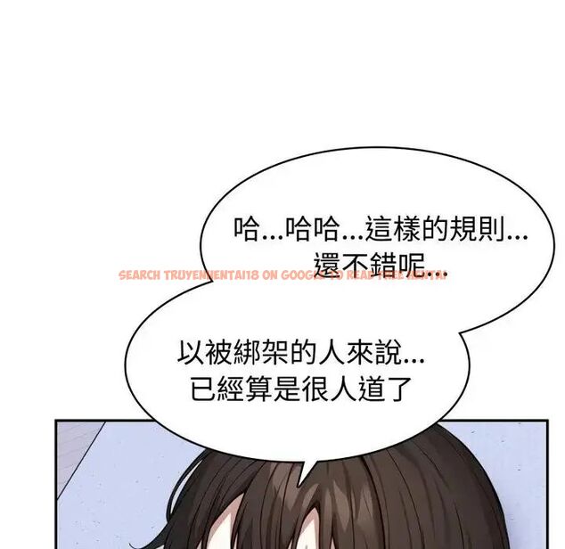 查看漫画瘋狂真愛 - 第3話 - sayhentaiz.net中的4658100图片