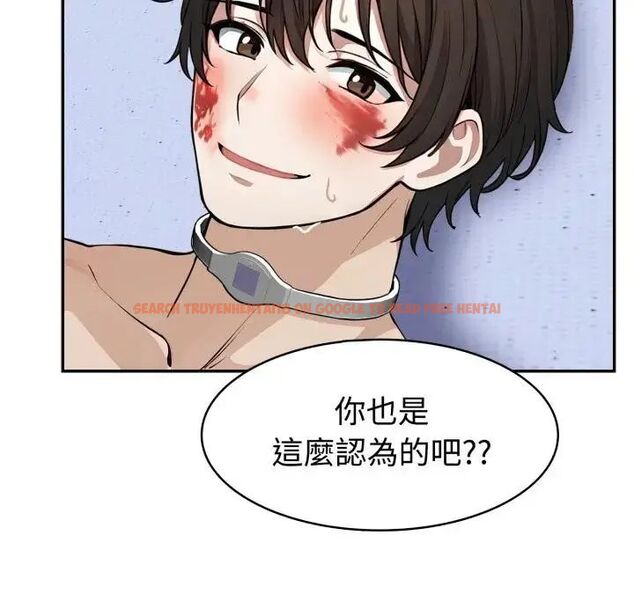 查看漫画瘋狂真愛 - 第3話 - sayhentaiz.net中的4658101图片