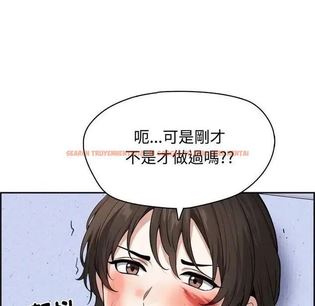 查看漫画瘋狂真愛 - 第3話 - sayhentaiz.net中的4658111图片