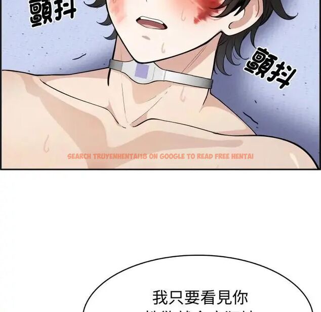 查看漫画瘋狂真愛 - 第3話 - sayhentaiz.net中的4658112图片