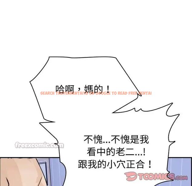 查看漫画瘋狂真愛 - 第3話 - sayhentaiz.net中的4658123图片