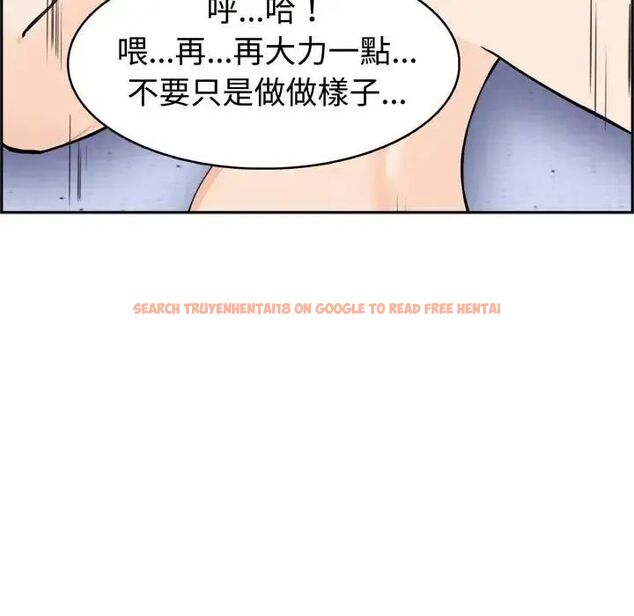 查看漫画瘋狂真愛 - 第3話 - sayhentaiz.net中的4658127图片