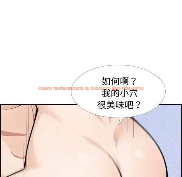 查看漫画瘋狂真愛 - 第3話 - sayhentaiz.net中的4658133图片
