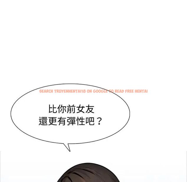 查看漫画瘋狂真愛 - 第3話 - sayhentaiz.net中的4658135图片