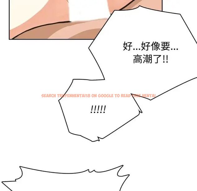 查看漫画瘋狂真愛 - 第3話 - sayhentaiz.net中的4658141图片