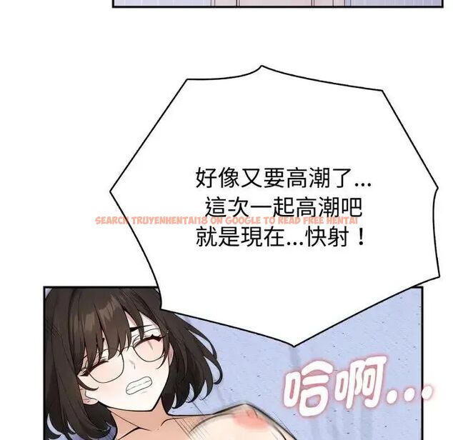 查看漫画瘋狂真愛 - 第3話 - sayhentaiz.net中的4658145图片