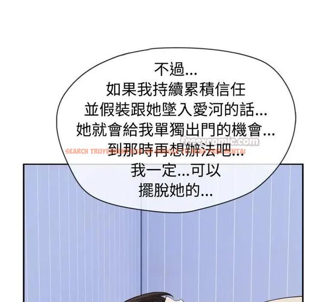 查看漫画瘋狂真愛 - 第3話 - sayhentaiz.net中的4658168图片