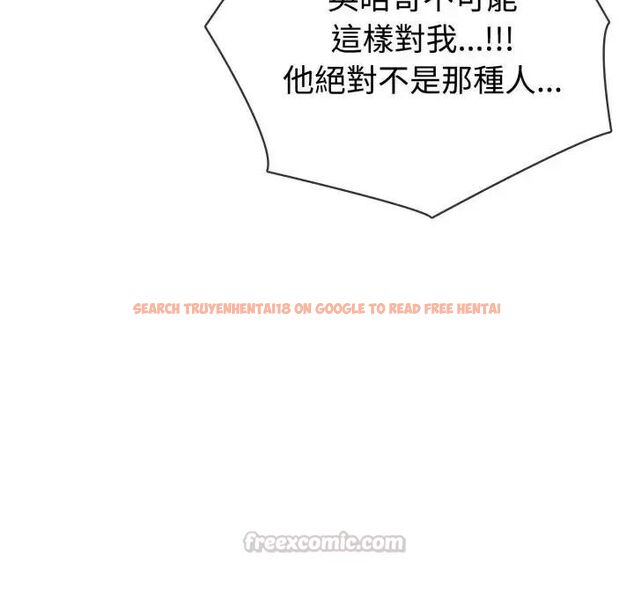 查看漫画瘋狂真愛 - 第3話 - sayhentaiz.net中的4658179图片