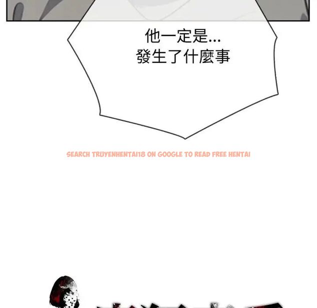 查看漫画瘋狂真愛 - 第3話 - sayhentaiz.net中的4658182图片
