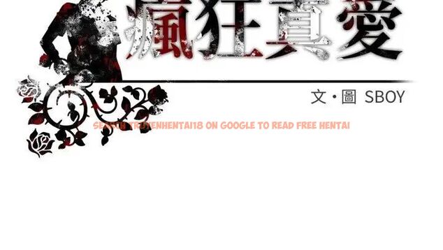 查看漫画瘋狂真愛 - 第3話 - sayhentaiz.net中的4658183图片