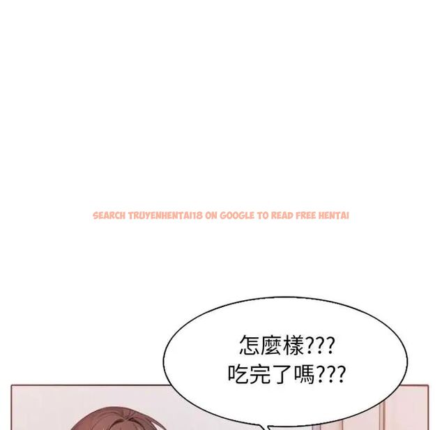 查看漫画瘋狂真愛 - 第4話 - tymanga.com中的4675066图片 查看漫画瘋狂真愛 - 第4話 - tymanga.com中的4675066图片