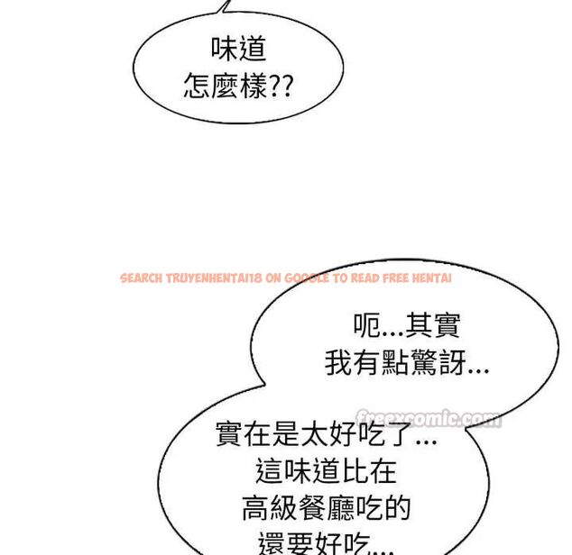 查看漫画瘋狂真愛 - 第4話 - tymanga.com中的4675068图片 查看漫画瘋狂真愛 - 第4話 - tymanga.com中的4675068图片