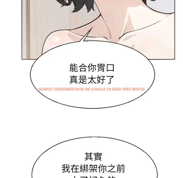 查看漫画瘋狂真愛 - 第4話 - tymanga.com中的4675071图片 查看漫画瘋狂真愛 - 第4話 - tymanga.com中的4675071图片