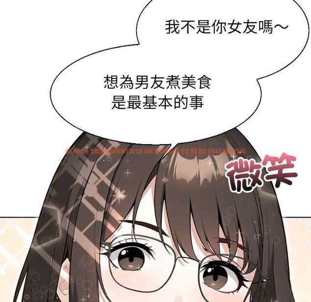 查看漫画瘋狂真愛 - 第4話 - tymanga.com中的4675074图片 查看漫画瘋狂真愛 - 第4話 - tymanga.com中的4675074图片