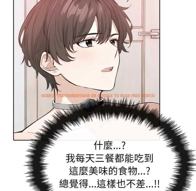 查看漫画瘋狂真愛 - 第4話 - tymanga.com中的4675076图片 查看漫画瘋狂真愛 - 第4話 - tymanga.com中的4675076图片