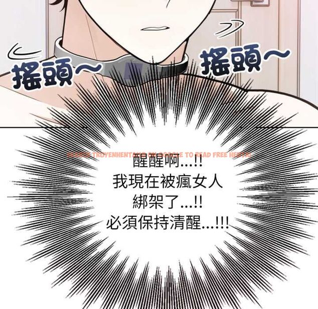 查看漫画瘋狂真愛 - 第4話 - tymanga.com中的4675078图片 查看漫画瘋狂真愛 - 第4話 - tymanga.com中的4675078图片