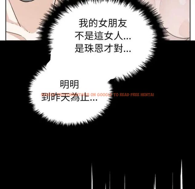 查看漫画瘋狂真愛 - 第4話 - tymanga.com中的4675080图片 查看漫画瘋狂真愛 - 第4話 - tymanga.com中的4675080图片