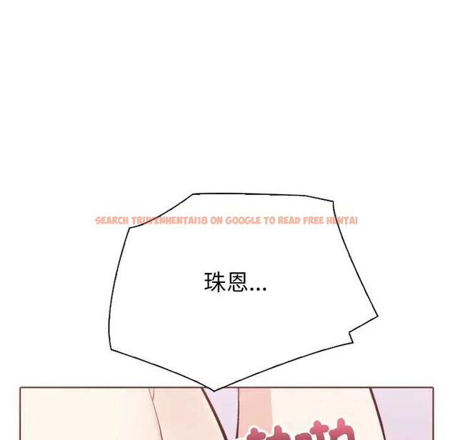 查看漫画瘋狂真愛 - 第4話 - tymanga.com中的4675084图片 查看漫画瘋狂真愛 - 第4話 - tymanga.com中的4675084图片