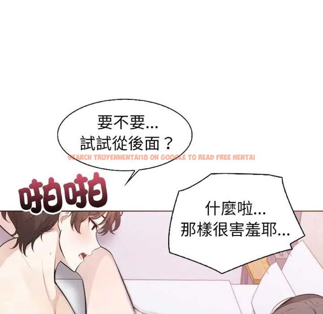 查看漫画瘋狂真愛 - 第4話 - tymanga.com中的4675086图片 查看漫画瘋狂真愛 - 第4話 - tymanga.com中的4675086图片