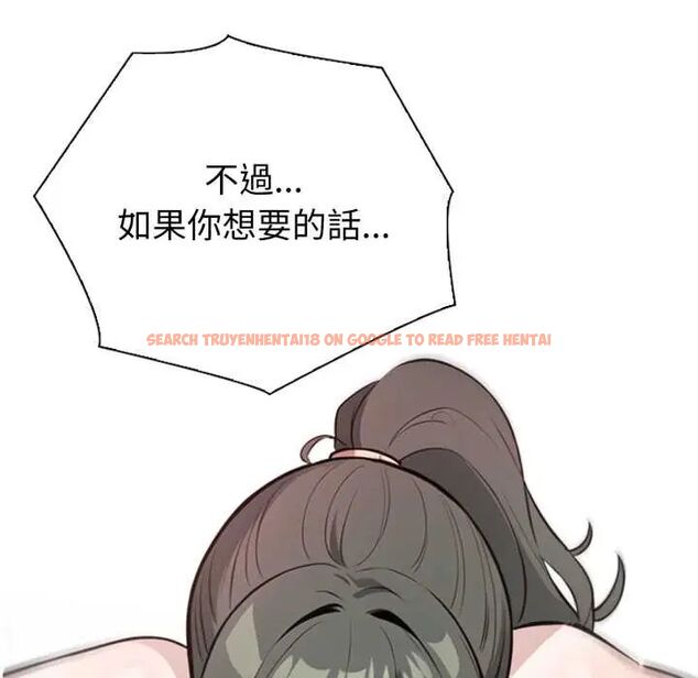 查看漫画瘋狂真愛 - 第4話 - tymanga.com中的4675088图片 查看漫画瘋狂真愛 - 第4話 - tymanga.com中的4675088图片