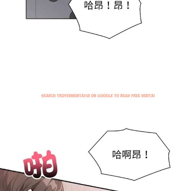 查看漫画瘋狂真愛 - 第4話 - tymanga.com中的4675092图片 查看漫画瘋狂真愛 - 第4話 - tymanga.com中的4675092图片