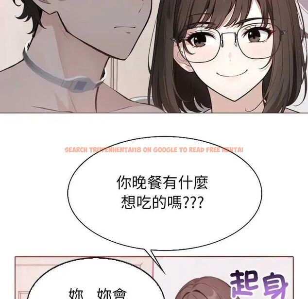 查看漫画瘋狂真愛 - 第4話 - tymanga.com中的4675102图片 查看漫画瘋狂真愛 - 第4話 - tymanga.com中的4675102图片