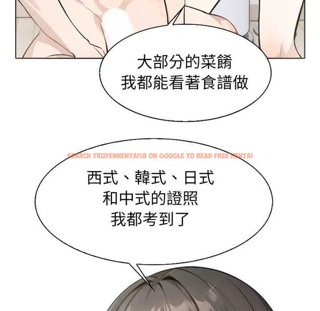 查看漫画瘋狂真愛 - 第4話 - tymanga.com中的4675104图片 查看漫画瘋狂真愛 - 第4話 - tymanga.com中的4675104图片