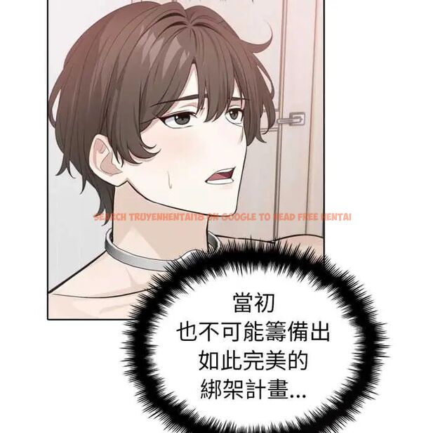 查看漫画瘋狂真愛 - 第4話 - tymanga.com中的4675107图片 查看漫画瘋狂真愛 - 第4話 - tymanga.com中的4675107图片