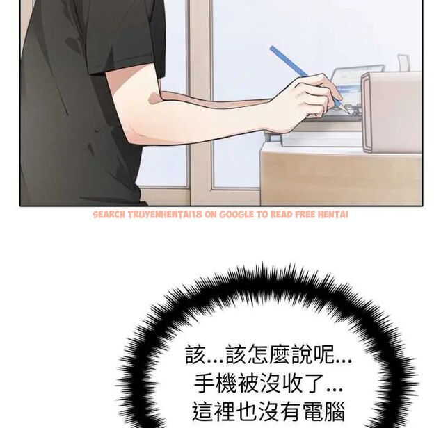 查看漫画瘋狂真愛 - 第4話 - tymanga.com中的4675119图片 查看漫画瘋狂真愛 - 第4話 - tymanga.com中的4675119图片