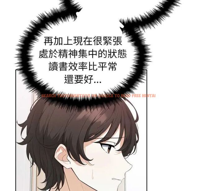 查看漫画瘋狂真愛 - 第4話 - tymanga.com中的4675120图片 查看漫画瘋狂真愛 - 第4話 - tymanga.com中的4675120图片