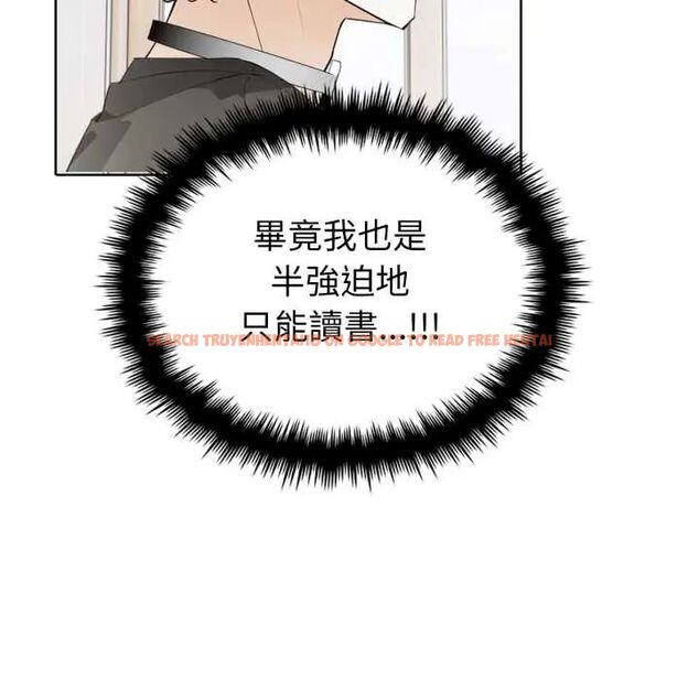 查看漫画瘋狂真愛 - 第4話 - tymanga.com中的4675121图片 查看漫画瘋狂真愛 - 第4話 - tymanga.com中的4675121图片
